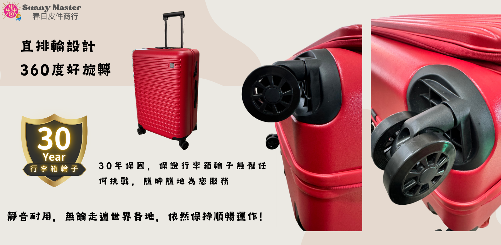 行李箱